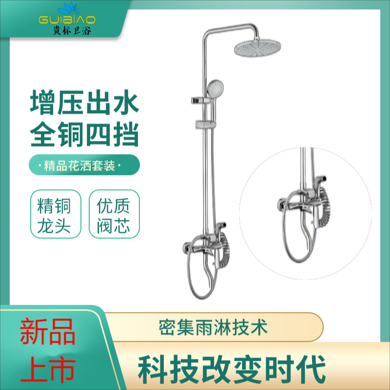 要想暢想洗浴，花灑選購你得注意這些細(xì)節(jié)！