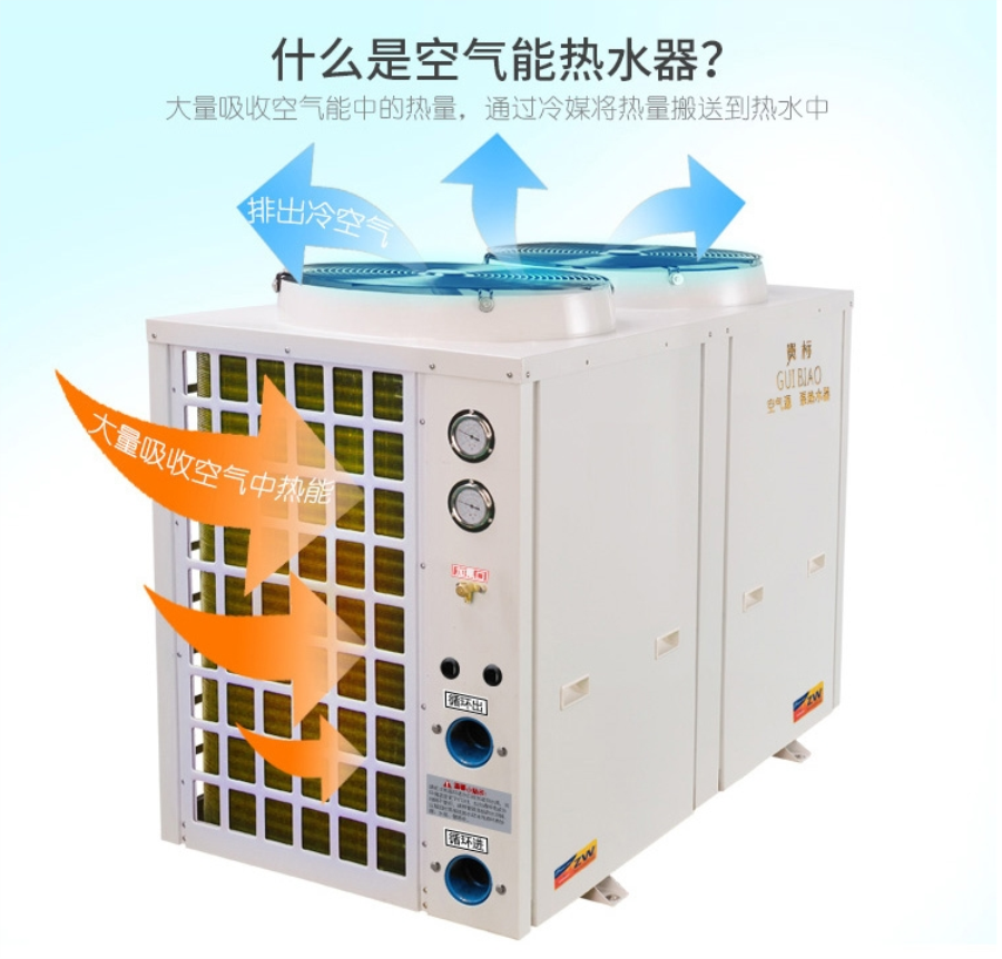 空氣能10P優(yōu)點