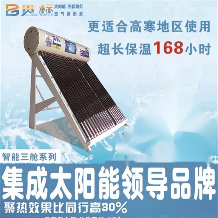 因地制宜采用太陽能、空氣源熱泵等清潔能源設(shè)備替代燃油、燃?xì)忮仩t，為環(huán)保