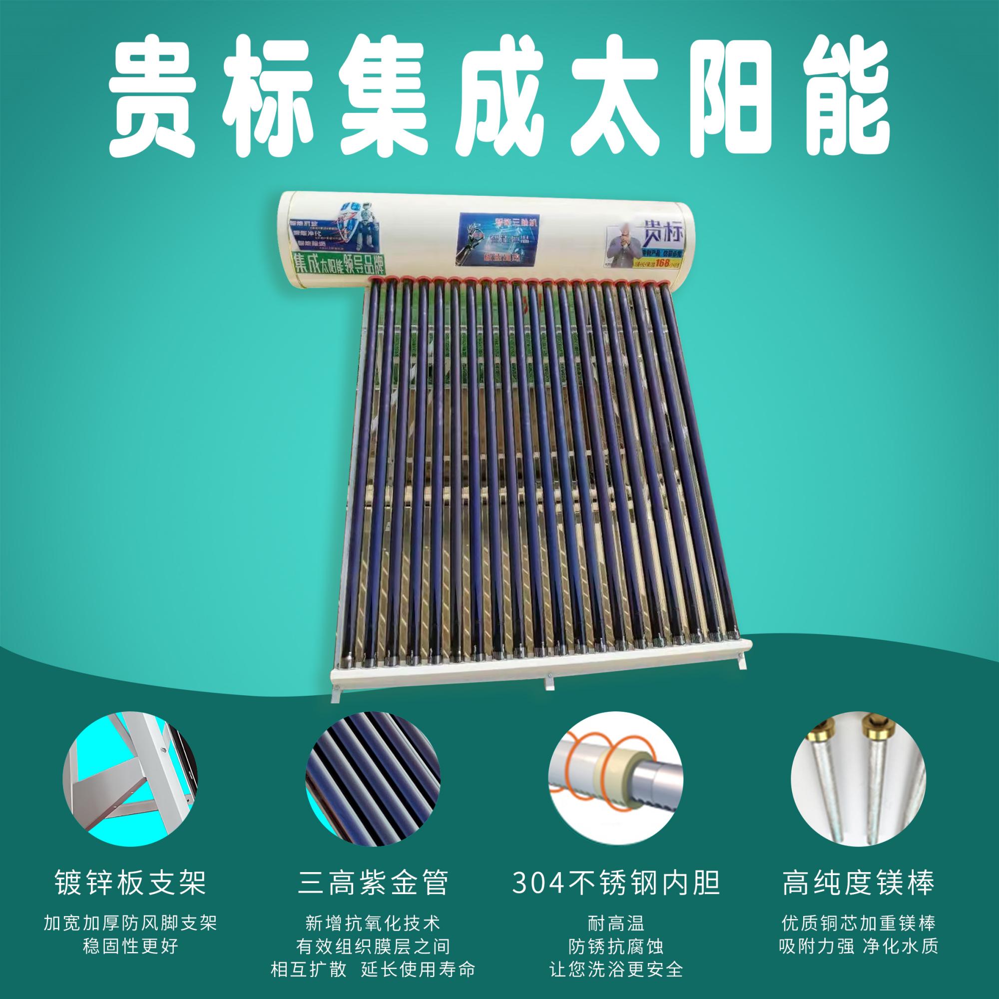 為什么在科技水平這么發(fā)達(dá)的今天，還隨處可見太陽能熱水器的身影?